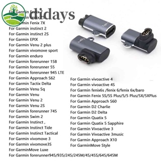 Didays Type-C/8 Pin/Micro USB Female อะแดปเตอร์ชาร์จแบต เชื่อมต่อ สําหรับ Garmin Fenix 7/7S