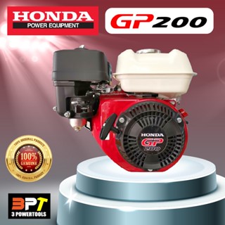 เครื่องยนต์เบนซิน ฮอนด้า 6.5แรงม้า จีพี200 HONDA GP200 Gasoline Engine Specification