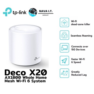 ⚡️กรุงเทพฯด่วน1ชั่วโมง⚡️ TP-Link Deco X20 Pack1 Wifi AX1800 Whole Home Mesh Wi-Fi 6 1กล่องมี1ชิ้น Lifetime Warranty