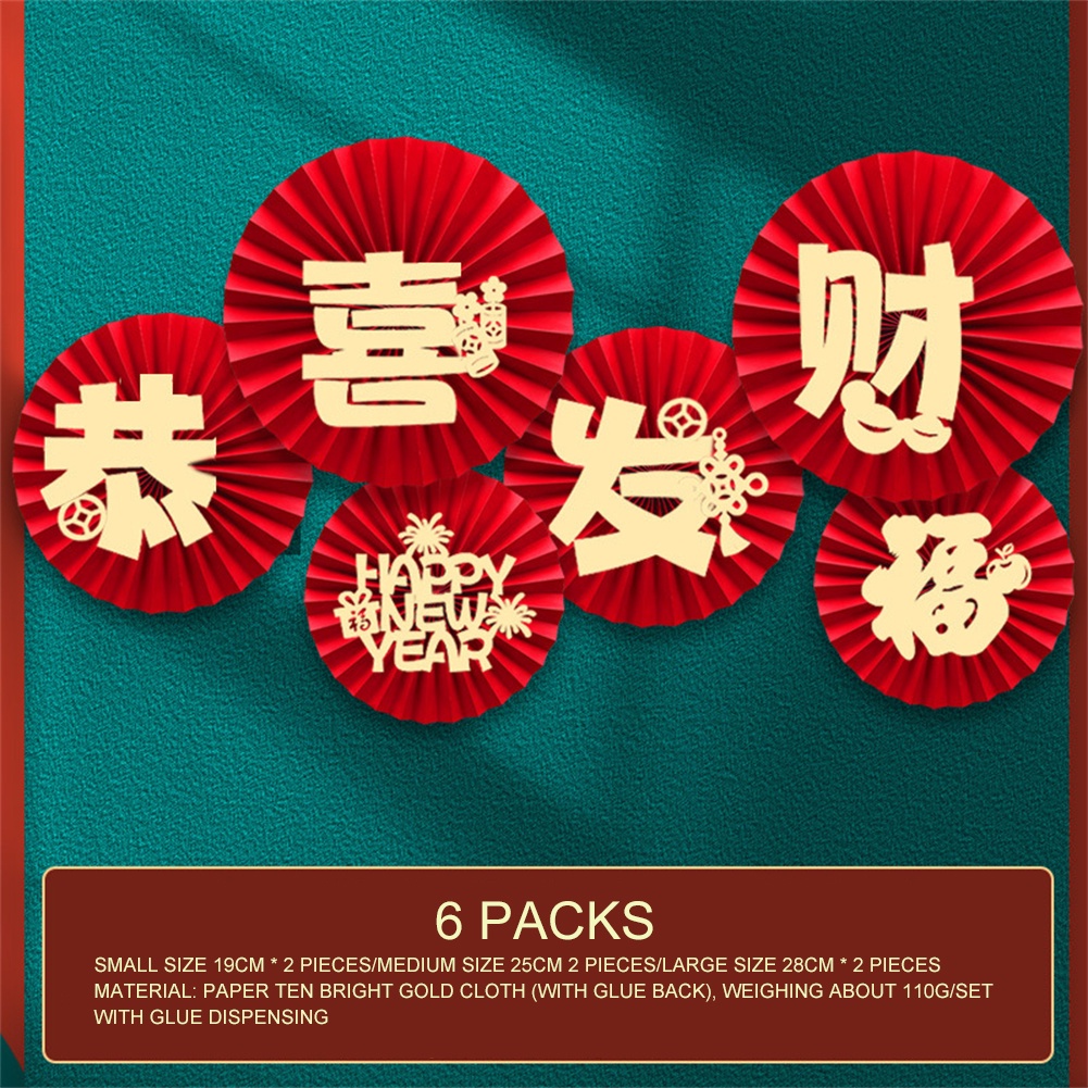พัดกระดาษ-cny-2023สติกเกอร์ทอง-วันปีใหม่กระดาษจีนปีใหม่ตกแต่งตกแต่งบ้าน-bri