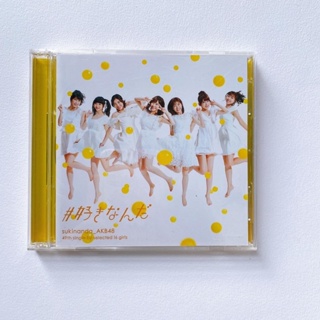 AKB48 CD+DVD single Sukinanda #sukinanda Limited Edition type E ไม่มีโอบิ