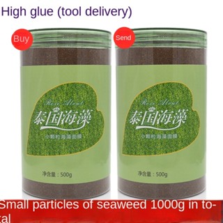 Beauty Salon Natural Small Granule Milk Seaweed Facial Mask Authentic Sprouting Thai Herbal Seaweed Moisturizing