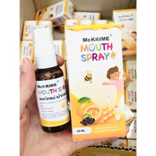 McKRIME Mouth Spray 20 ml  สเปรย์พ่นคอ ชุ่มคอ คันคอ (สูตร ของเด็ก) 🐝🐝🌻🌻☘️ รสส้ม