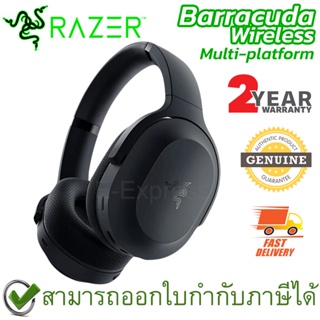 Razer Barracuda Wireless Multi-platform Gaming Headset หูฟังเกมมิ่ง ไร้สาย ของแท้ ประกันศูนย์ 2ปี