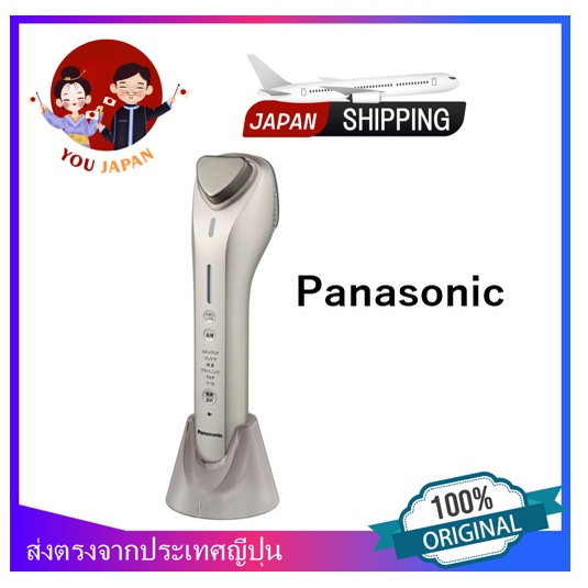เครื่องผลักวิตามิน Panasonic EH-ST98 ของแท้ 100% Panasonic เครื่องผลักวิตามิน Panasonic EH-ST98 ของแท้ 100% Panasonic