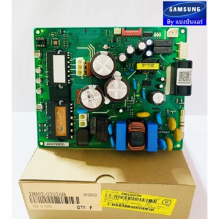 แผงวงจรคอยล์ร้อนซัมซุง Samsung ของแท้ 100% Part No. DB92-03036B