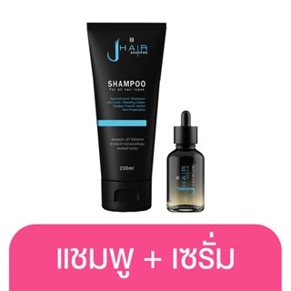 [แพ็คคู่] J Hair Nourishment Shampoo 200ml. แชมพู ทำความสะอาดเส้นผม + J Hair Premium Concentrate Serum 30ml. เซรั่ม บ...