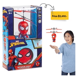 Marvel 3.5 Inch: Spider-Man Flying Figure IR Helicopter (Marvel, Spider-Man)