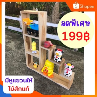 ✨ถูกที่สุด✨Dokbuashop45 - ชั้นวางต้นไม้ แบบบันได 10x50x60 ซม.ไม้สักแท้💯⚠️1ออเดอร์ /ไม่เกิน 1ชิ้น⚠️