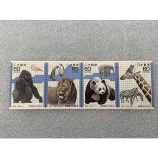 แสตมป์ญี่ปุ่นชุดครบรอบ100ปีสวนสัตว์ ปี1982