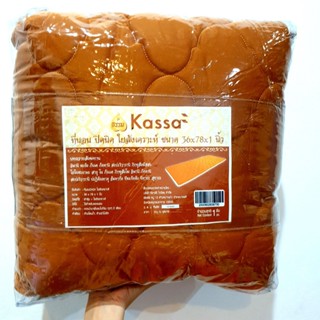 พร้อมส่ง !! KASSA HOME ที่นอนปิกนิค พระ ใยสังเคราะห์ ขนาด 3 ฟุต สีเหลือง ที่นอนพระ