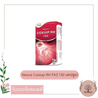 ภาพหน้าปกสินค้าNeoca Coxiup RH FAZ 30 แคปซูล โคซิอัพ อาร์เอช ฟาซ ที่เกี่ยวข้อง