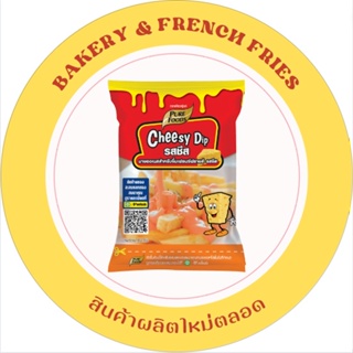 สินค้า ชีสดิป ชีสซี่ดิป 400 กรัม  ชีสซอส ซอสดิป Cheesy Dip  Pure foods(เพียวฟู้ดส์) จิ้มของทอด  ราดเฟรนช์ฟรายส์