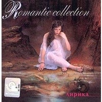 cd-audio-คุณภาพสูง-เพลงสากล-romantic-collection-vol-1-3-ทำจากไฟล์-flac-คุณภาพ-100