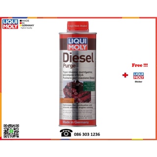 สินค้า Liqui Moly หัวเชื้อสำหรับล้างหัวฉีด วาล์ว เครื่องยนต์ดีเซล (Diesel Purge)  500 ml.