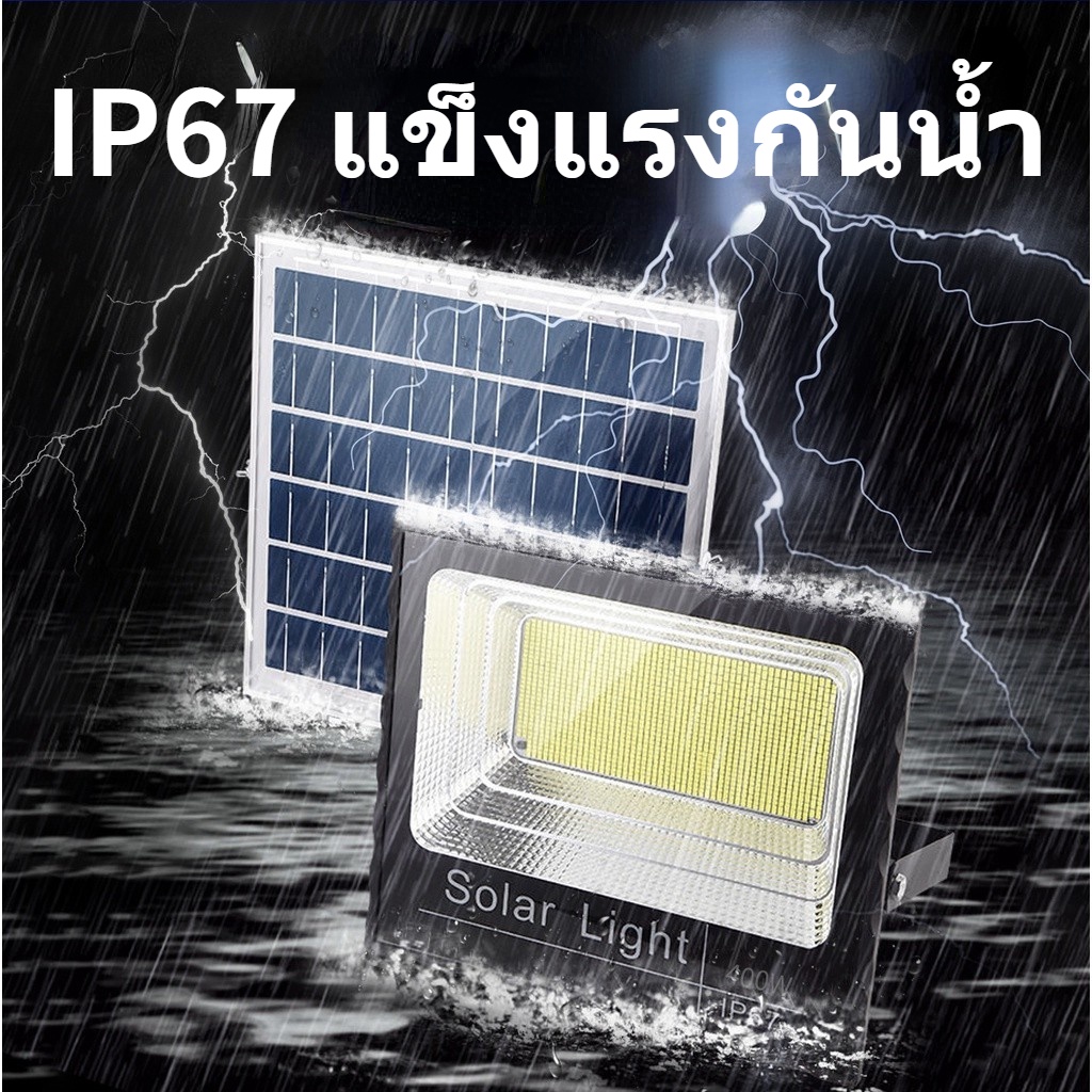 ภาพสินค้าไฟพลังงานแสงอาทิตย์ Solar lights 500Wไฟโซล่า ไฟสปอตไลท์ ไฟ กลางแจ้งกันน้ำ IP67 ลท์ไฟสวน Solar Cell จากร้าน 53gcp1gffn บน Shopee ภาพที่ 5