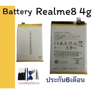 Battery Realme8 4g แบตเตอรี่เรียวมี8(4จี) ประกัน6เดือน