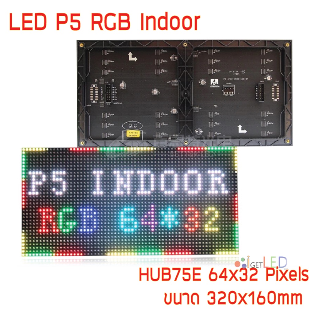 ภาพหน้าปกสินค้าLED P5 RGB โมดูลสีเต็มจอแสดงผล LED 64x32 พิกเซลแผง Dot Matrix จอแสดงผล P5 SMD RGB โมดูล