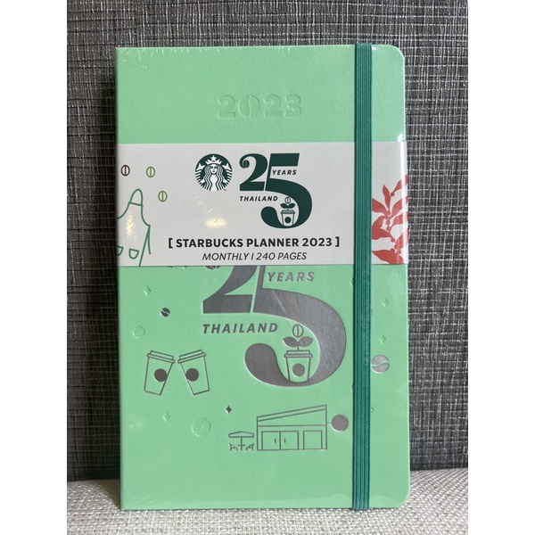 Starbucks Planner 2024 แพลนเนอร์สตาร์บัคส์ปี 2024 Shopee Thailand