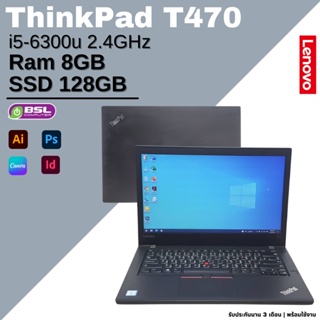 ภาพหน้าปกสินค้าLenovo ThinkPad T470 i5 gen 6 หน้าจอ 14 นิ้ว ใหญ่เต็มตา โน๊ตบุ๊คมือสอง Used laptop อึด ทึก ทน wifi กล้อง ที่เกี่ยวข้อง