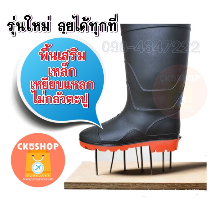 ภาพหน้าปกสินค้าพร้อมส่งจากไทย กางเกงยางกันน้ำพร้อมบู๊ท บูทยางกันน้ำ กางเกงลุยน้ำ กางเกงลุยโคลน จากร้าน cm5shop บน Shopee