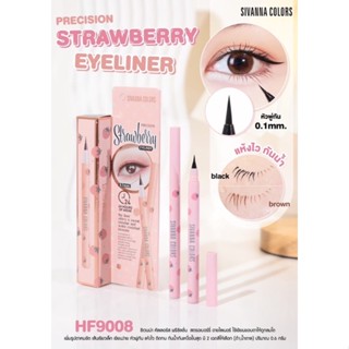 HF9008 SIVANNA COLORS PRECISION STRAWBERRY EYELINER ซีเวนน่า คัลเลอร์ส พรีซิสชั่น สตรอเบอรี่ อายไลเนอร์ กันน้ำ กันเหงื่อ