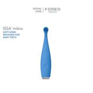 สินค้า FOREO ISSA Mikro - Bubble Blue แปรงสีฟันไฟฟ้า ฟอริโอ้ อิซซ่าไมโคร สีน้ำเงิน (สำหรับเด็ก 0-5 ขวบ)
