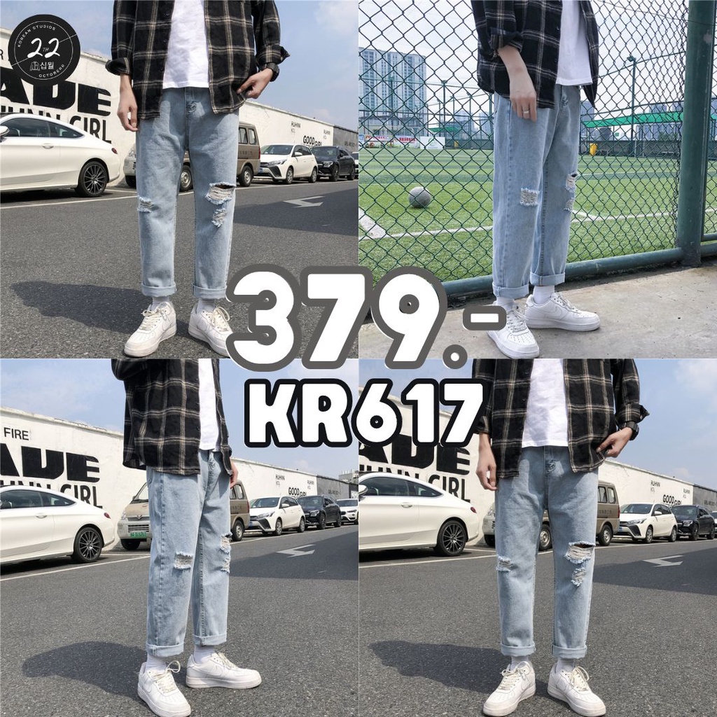 ภาพหน้าปกสินค้า22thoctoberr KR617 กางเกงยีนส์ผู้ชายเกาหลี เข่าขาดเท่ห์ๆ Ripped 2022 ยี่ห้อ Ins ทรง 9 ส่วน