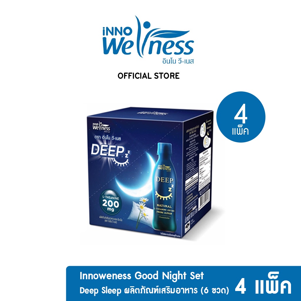 ภาพหน้าปกสินค้าInnoweness Good Night Set Deep Sleep ผลิตภัณฑ์เสริมอาหารแอลธีอะนีน อินโนวีเนส หลับลึก ด้วยแอลธีอะนินและคาโมมายล์ 4 แพ็ค จากร้าน innoweness_cp_cooking บน Shopee