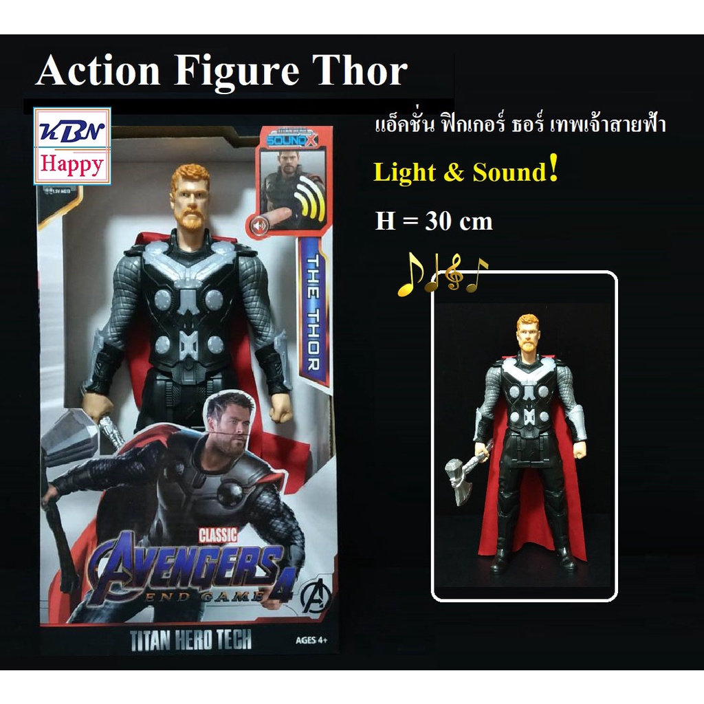 Action Figure Thor Light & Sound! 30cm โมเดล ฟิกเกอร์ ธอร์ เทพเจ้า ...