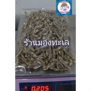 ปลาเล็ก🐟เค็มน้อย ขนาด 200 กรัม