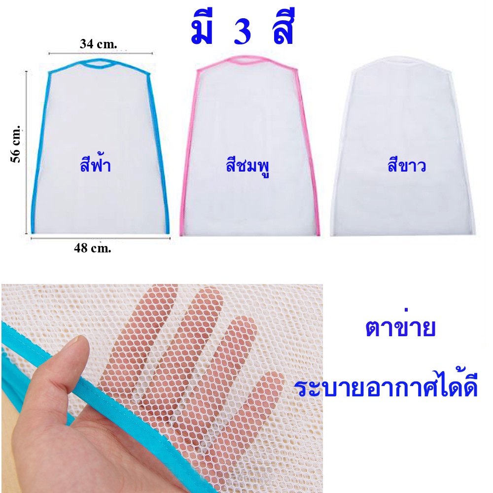 big-size-56-x-48-cm-ที่ตากหมอนขนาดใหญ่-ตาข่ายตากหมอนป้องกันเชื้อรา-ที่ตากหมอน-ตากตุ๊กตา-ตากรองเท้า