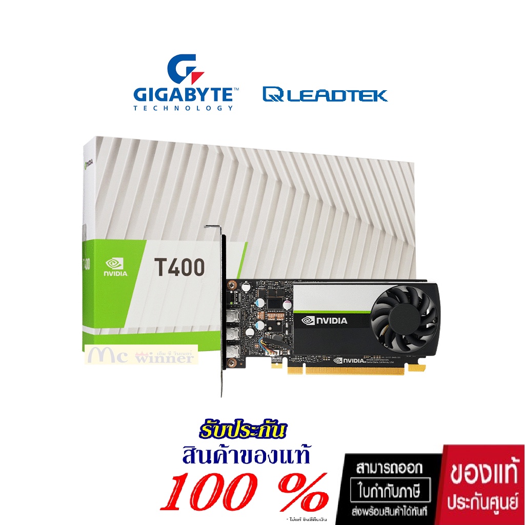 VGA (การ์ดแสดงผล) LEADTEK NVIDIA QUADRO T400 - 4GB GDDR6 64BIT ประกัน 3 ...