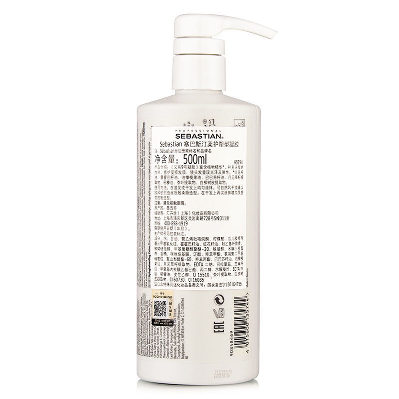 นำเข้า-sebastian-sebastian-soft-care-plastic-gel-500ml-no-9-gel-moisturizing-hair-care-genuine