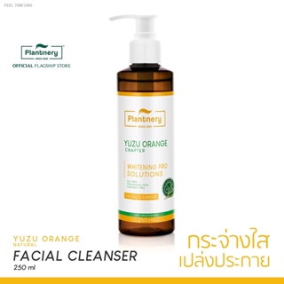 ⚡ส่งด่วน⚡Plantnery Yuzu Orange Facial Cleanser 250 ml เจลล้างหน้า ส้มยูซุ วิตามินซีเข้มข้น ล้างหน้าสะอาดหมดจด เผยผิวกระจ