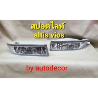 ไฟสปอตไลท์ ไฟตัดหมอก Toyota Altis Vios อัลติส วีออส ปี 2002 2003 2004