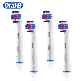 Oral B EB18 หัวแปรงสีฟันไฟฟ้า 3D ไวท์เทนนิ่ง ขจัดคราบจุลินทรีย์ แบบเปลี่ยน
