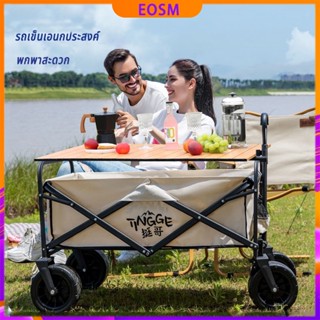 EOSM รถเข็นพับ รถเข็นของ รถลาก รถเข็นแคมปิ้งล้อยางตันมีลูกปืน รถเข็นแข็งแรง รับน้ำหนักได้ถึง 300 กิโล