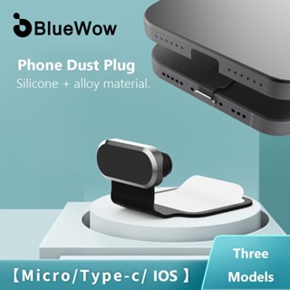 BlueWow SC03 พอร์ตชาร์จ ป้องกันฝุ่น ปลั๊กสิ่งสกปรก สําหรับ i-Phone Samsung S22 S21Ultra USB Type-C พอร์ตป้องกัน ซิลิโคน ปลั๊กกันฝุ่น