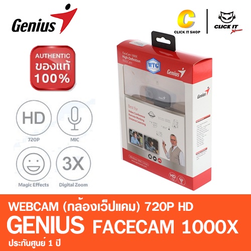 webcam-เว็บแคม-genius-facecam-1000x-720p-1mp-ประกันศูนย์-1-ปี