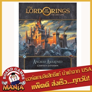 The Lord of the Rings: The Card Game – Angmar Awakened Campaign Expansion