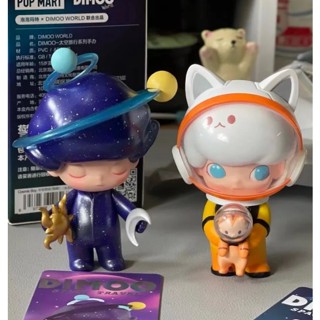 【ของแท้】POPMART Dimoo ชุดกล่องสุ่ม ฟิกเกอร์ตุ๊กตาอวกาศ 12 แบบ