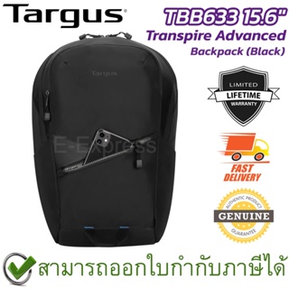 Targus TBB633 15.6 "Transpire Advanced Backpack (Black) กระเป๋าโน๊ตบุ๊ค ของแท้ ประกันศูนย์ตลอดอายุการใช้งาน