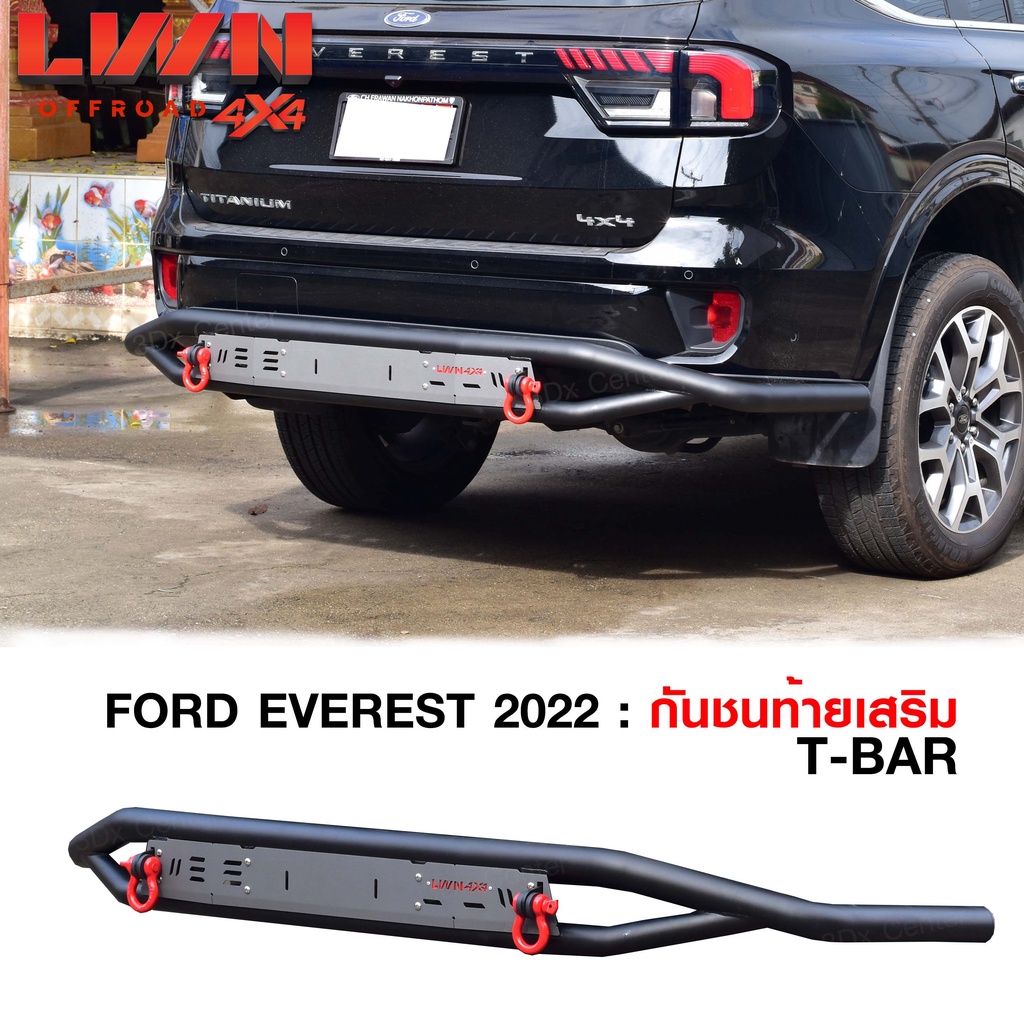 กันชนหลัง-ford-everest-next-gen-2022-รุ่น-b-bar-แบรนด์-lwn4x4-กันชนหลังออฟโรด-off-road-ฟอร์ด-เอเวอร์เรส-พร้อมห่วงแดง