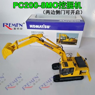 โมเดลรถขุดจําลอง KOMATSU KOMATSU PC200-8MO 1: 43 ของเล่นสําหรับเด็ก