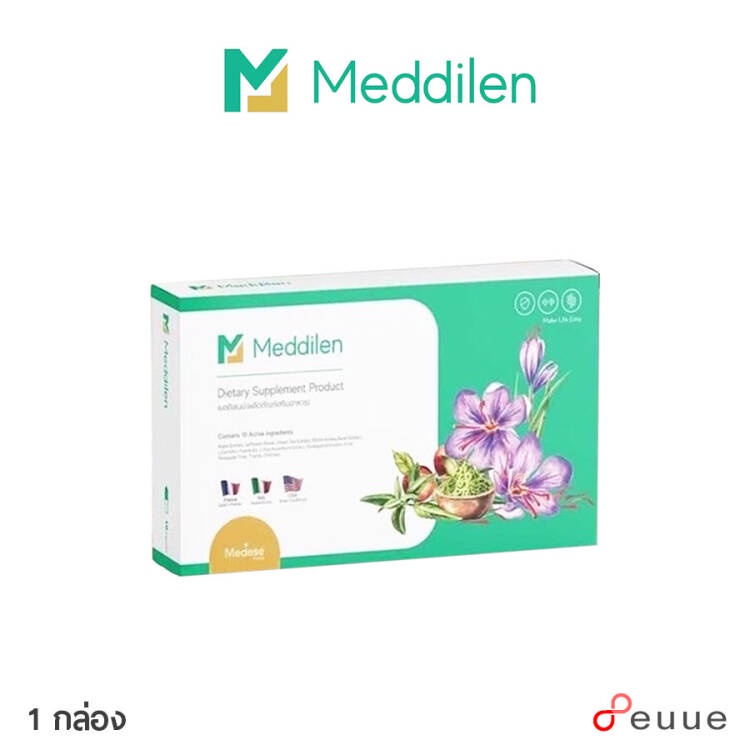 meddilen-เมดดิเลนน์-ผลิตภัณฑ์อาหารเสริม