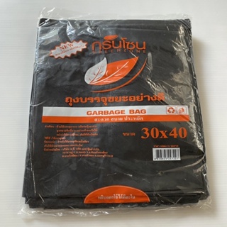 ถุงขยะถุงดำ กรินโซน 30x40 1 kg.แบบหนา เกรด A