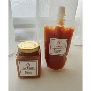 ภาพขนาดย่อของภาพหน้าปกสินค้าซอสคาราเมลโฮมเมด  Caramel Sauce Homemade จากร้าน tuptimd บน Shopee