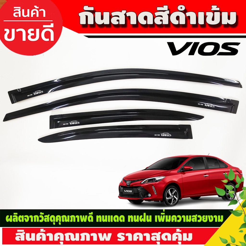 คิ้วกันสาด-กันสาด-สีดำเข้ม-โตโยต้า-วีออส-toyota-vios-2013-2019