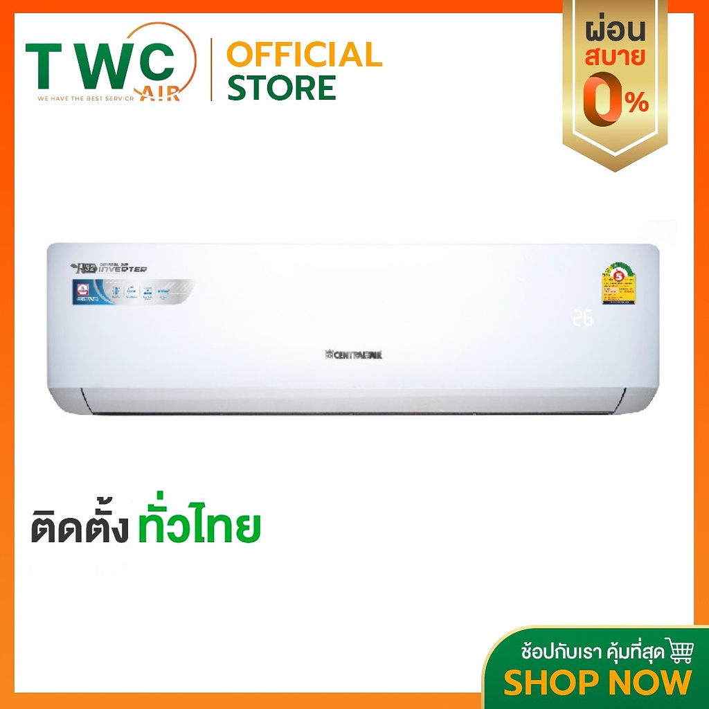 central-air-แอร์ติดผนังระบบอินเวอร์เตอร์รุ่น-ivge-series-r32-ขนาด-30700-38200-btu